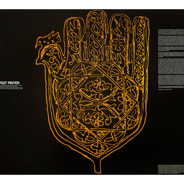 exhibition poster, Margit Pinter – an exhibition of hand spun and hand-woven Moroccan fabrics, Interiors International Showroom, 1968.