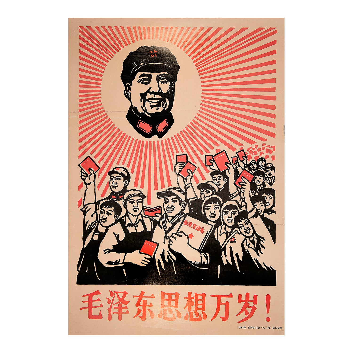 Original political poster, Long live Mao Zedong Thought!, People's Republic of China, 1967. The poster depicts Chairman Mao at the centre of the sun, above various workers, soldiers and other citizens who are holding aloft copies of Selected Works of Mao Zedong