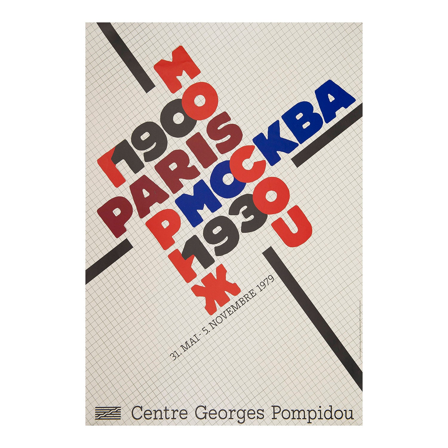 Original exhibition poster, Paris - Moscou 1900-1930, Pmockba, Centre Georges Pomidou, 1979