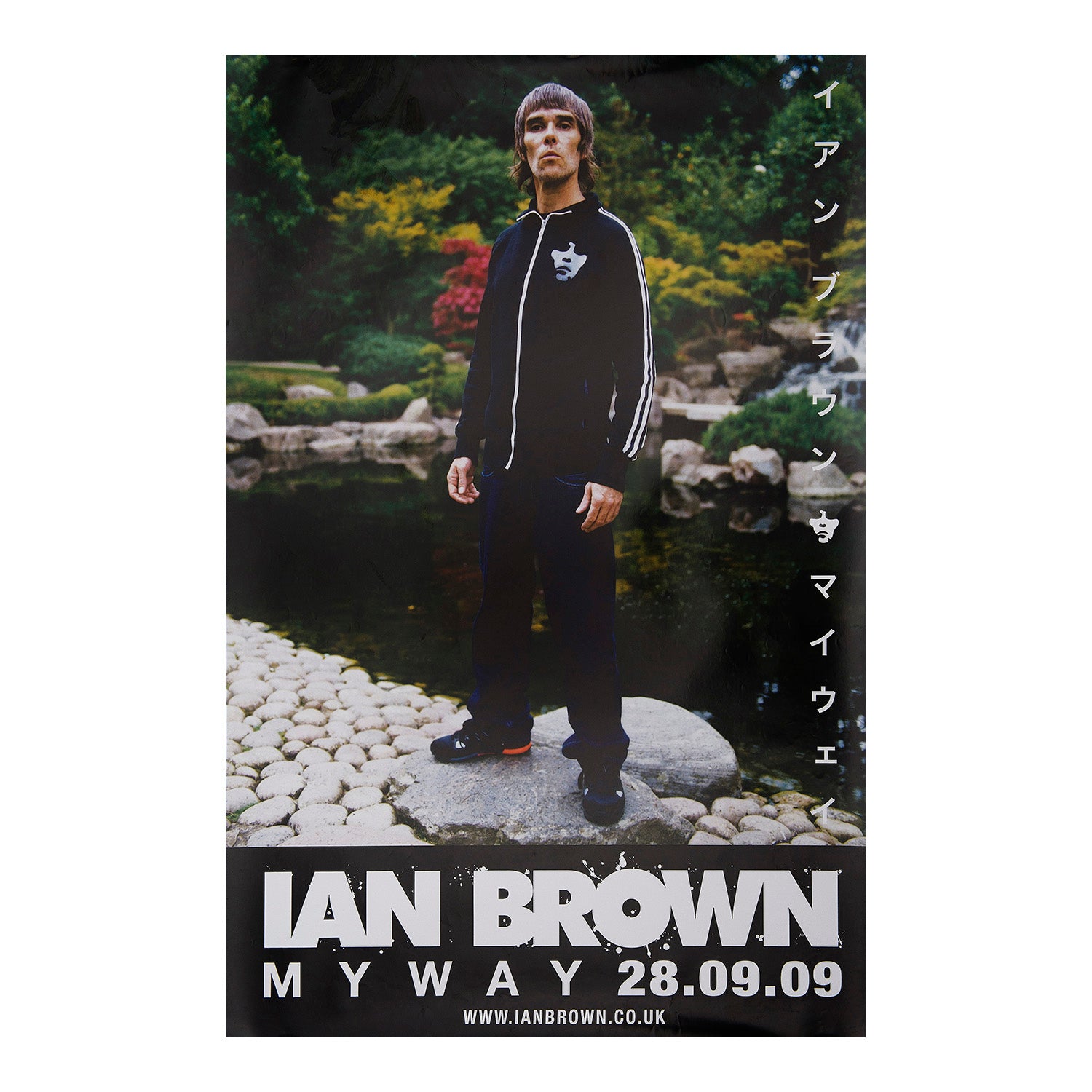 Ian Brown. My Way