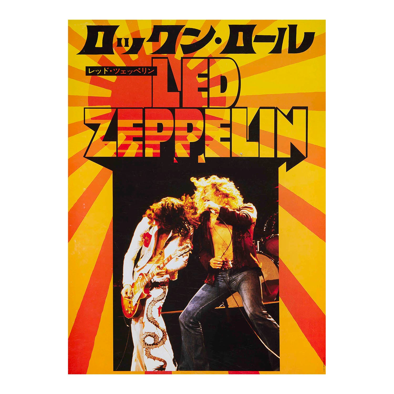A vintage-style LED Zeppelin poster or album cover featuring two band members performing on stage, with bold black 'LED ZEPPELIN' text over a yellow and orange sunburst background. Japanese text appears at the top.