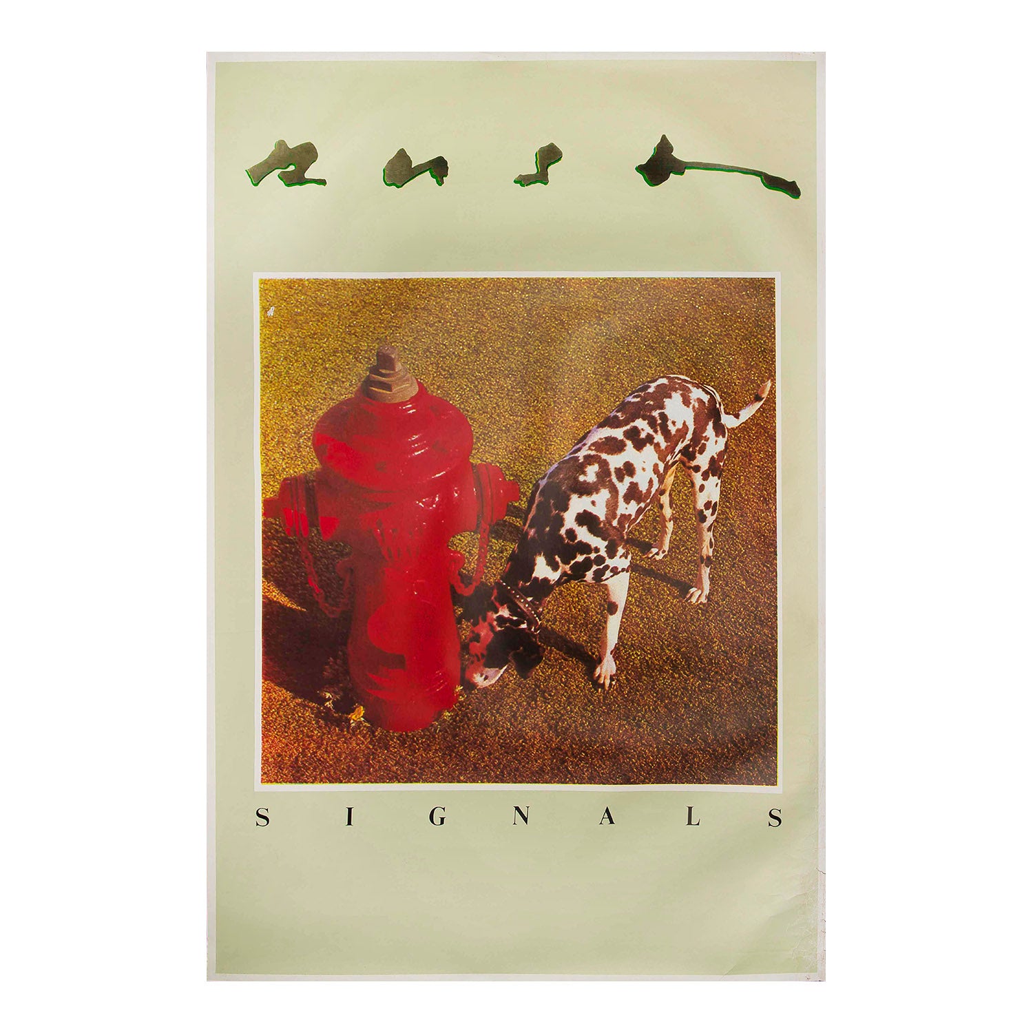 An original, official, hoardings sized promotional poster, Signals, the ninth studio album by the Canadian progressive rock band Rush, released on September 9, 1982.