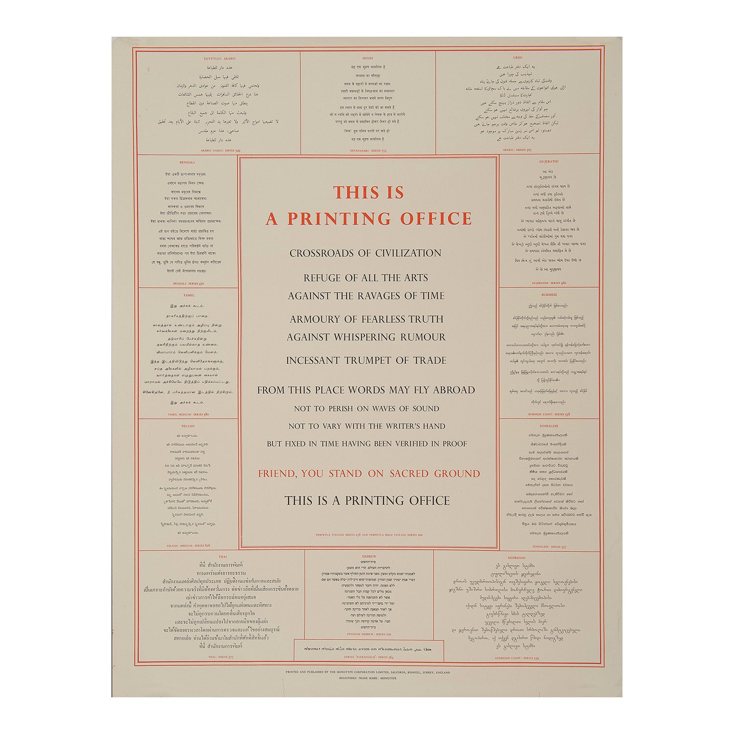 original poster, This is a Printing Office, printed and published by the Monotype Corporation Limited at the Curwen Press, c.1955. The poster features an inspirational quote from Beatrice Warde, a typographer and propagandist for fine printing, who worked for Monotype from 1927. The design also includes examples of Monotype typefaces in a number of languages, including Hindi, Thai, Tamil and Hebrew