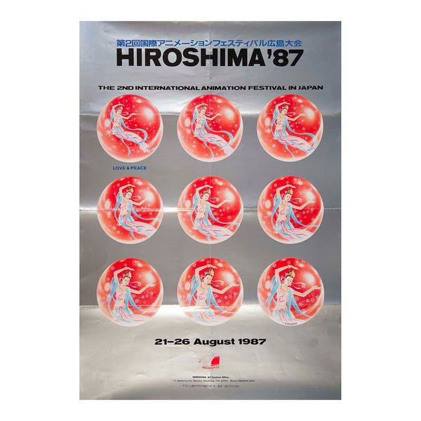 Original poster for the 2nd International Animation Festival, held at Hiroshima, Japan, 1987. Designed by Tatsuo Shimamura