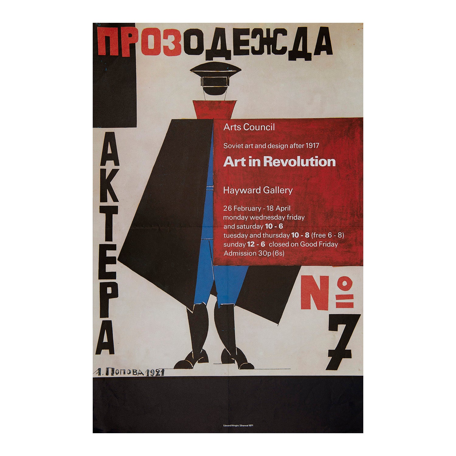 Art in Revolution. Soviet art & design after 1917. Exhibition