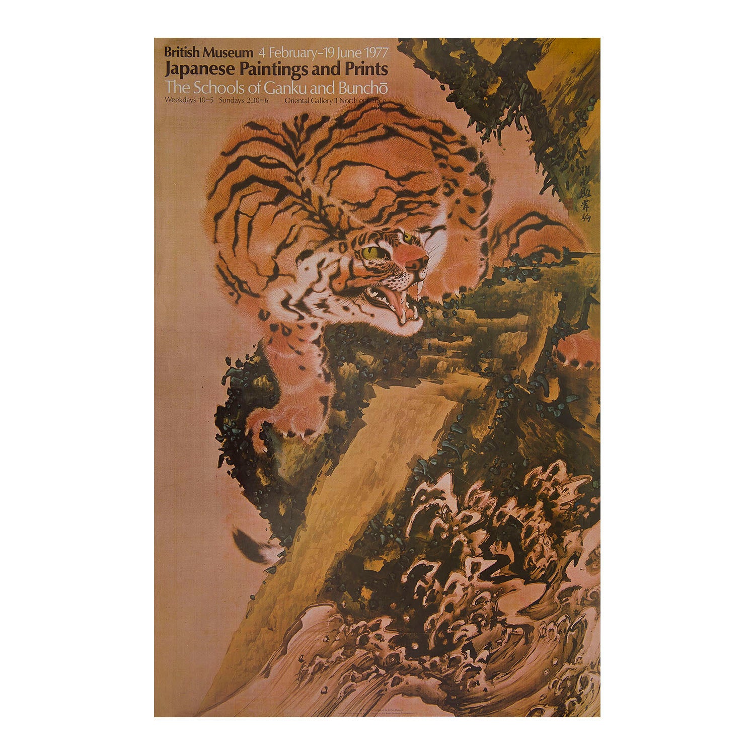 Japanese Painting and Prints. The Schools of Ganku and Buncho