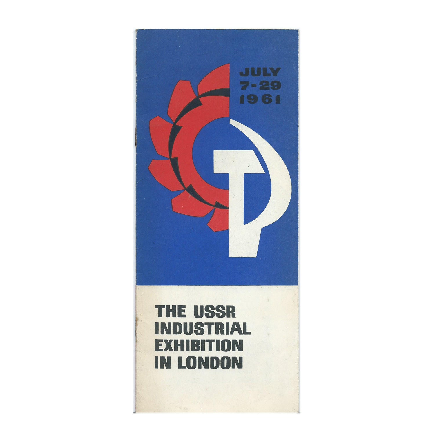 The USSR Industrial Exhibition in London (leaflet)